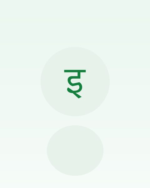 मोहम्मद इरफान अन्सारी